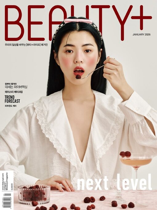 Title details for 뷰티쁠  Beauty+ by The Book Company - Available